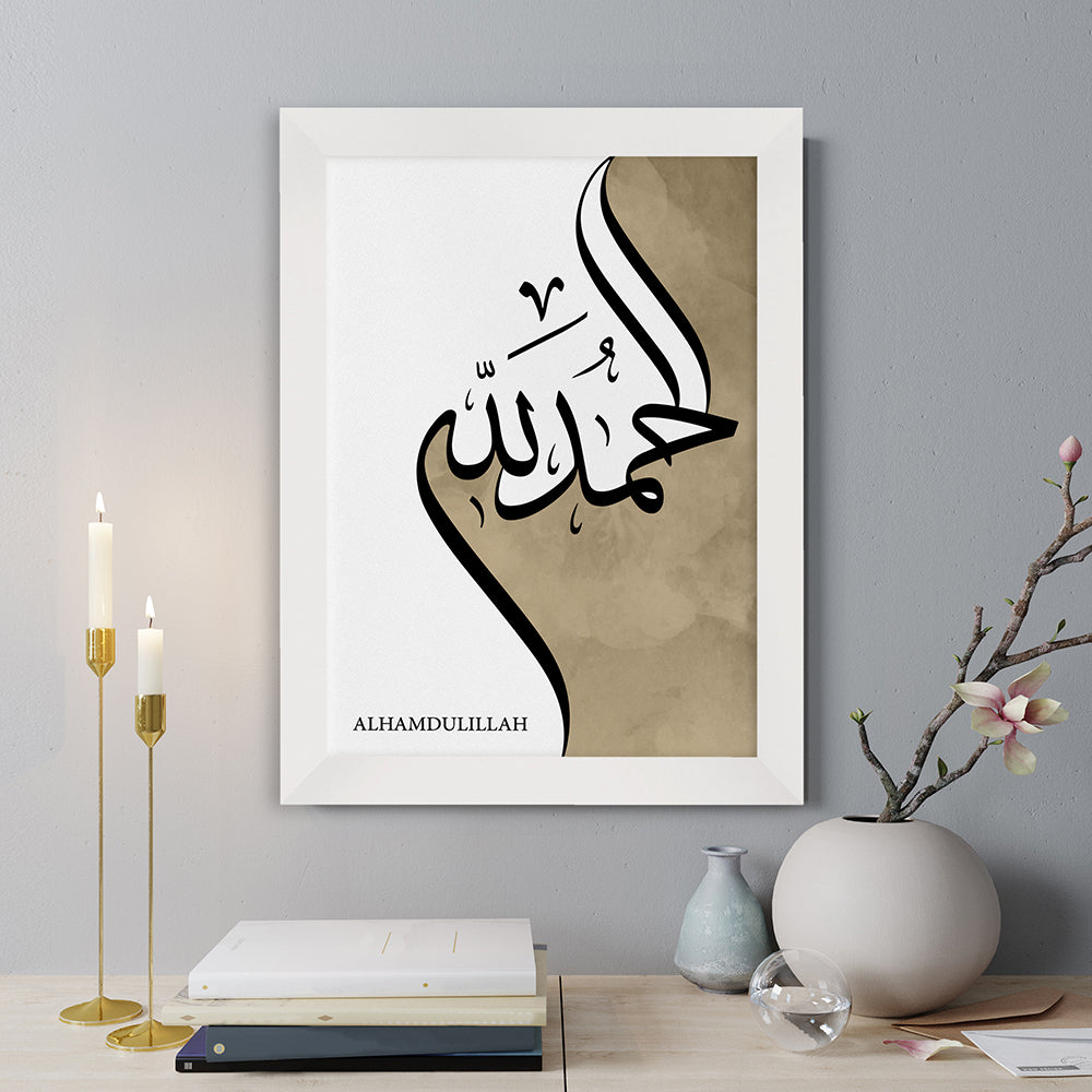 Personalised Alhamdulillah Eid Wall Art