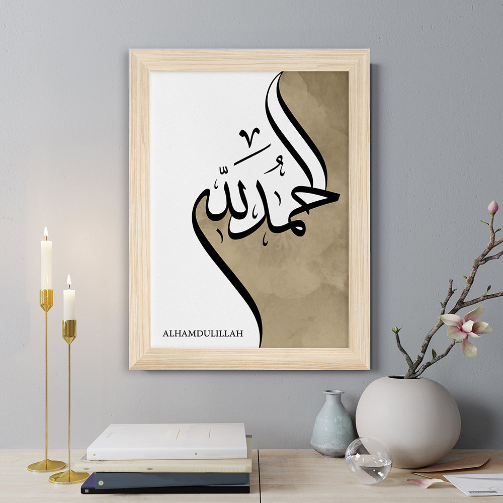 Personalised Alhamdulillah Eid Wall Art