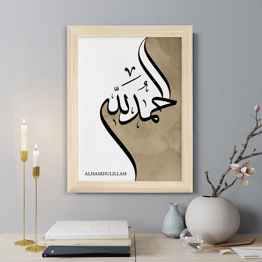 Personalised Alhamdulillah Eid Wall Art
