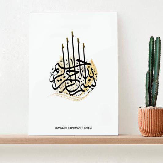 Personalised Bismillahi R-Rahmani R-Rahimi Eid Wall Art