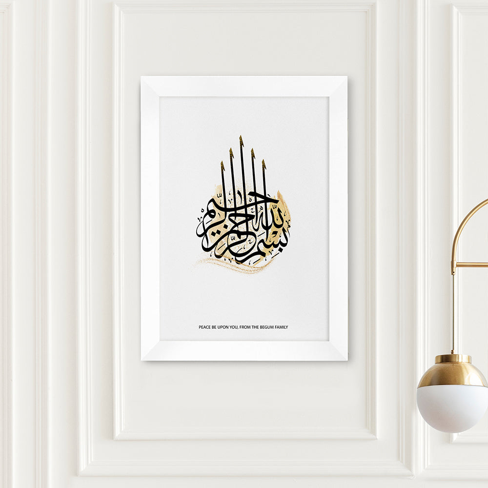 Personalised Bismillahi R-Rahmani R-Rahimi Eid Wall Art