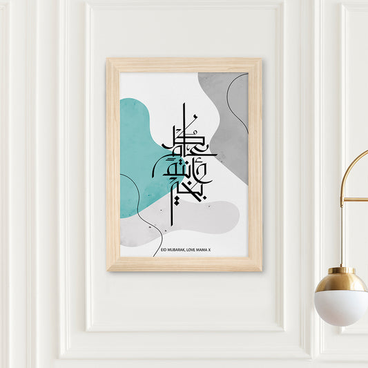 Personalised May You Be Well Every Year Eid Wall Art